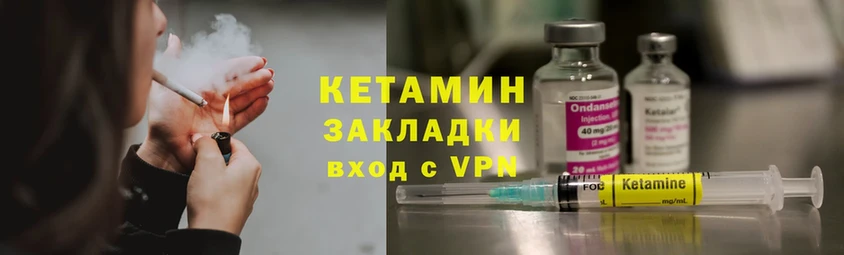 Кетамин ketamine  kraken рабочий сайт  Карпинск 